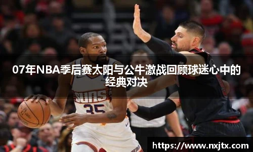 米兰