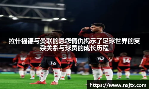 米兰体育官网
