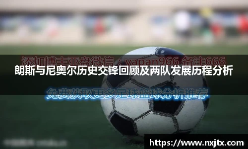 acMilan