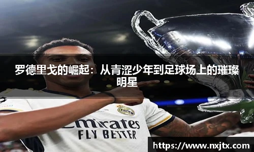 米兰体育