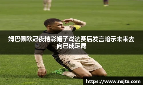 acMilan
