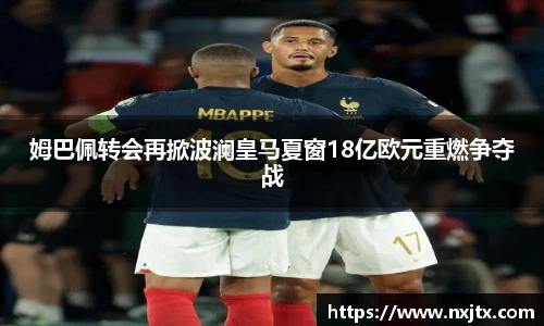 acMilan