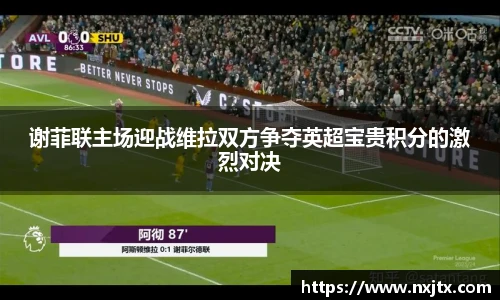 米兰体育官网