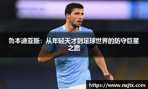 米兰体育官网