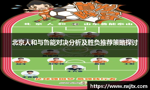 米兰体育官网