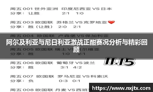 米兰体育官网