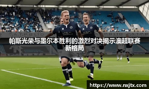 米兰体育