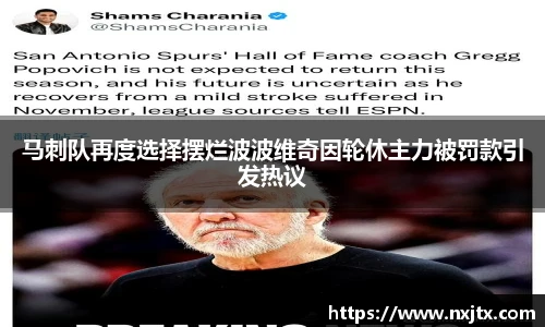 米兰体育官网