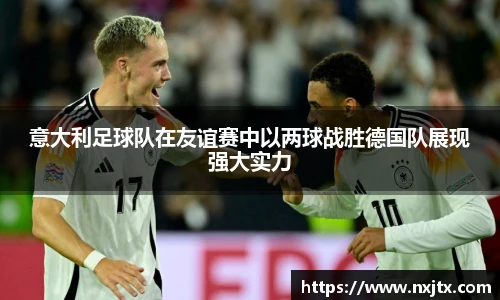 米兰体育