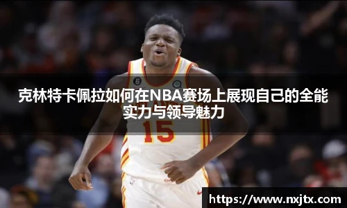 米兰体育官网