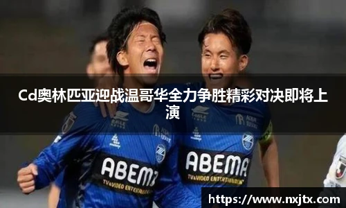 米兰体育官网