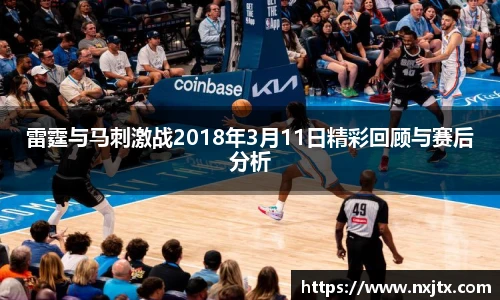米兰