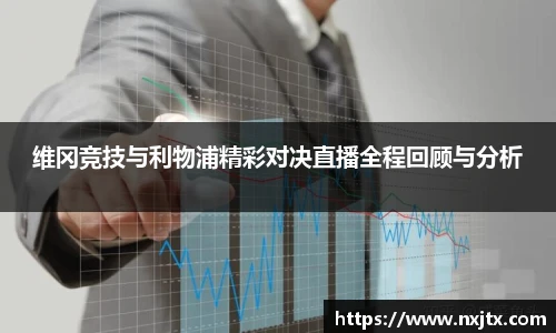 米兰