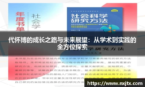 米兰体育