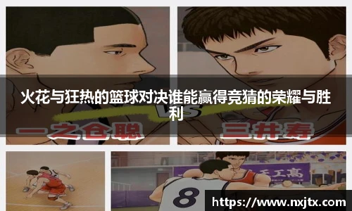米兰体育官网