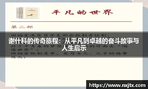 米兰体育
