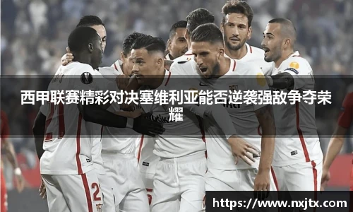 acMilan