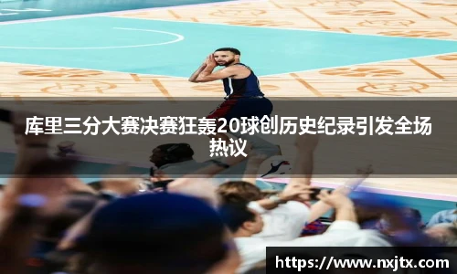 米兰